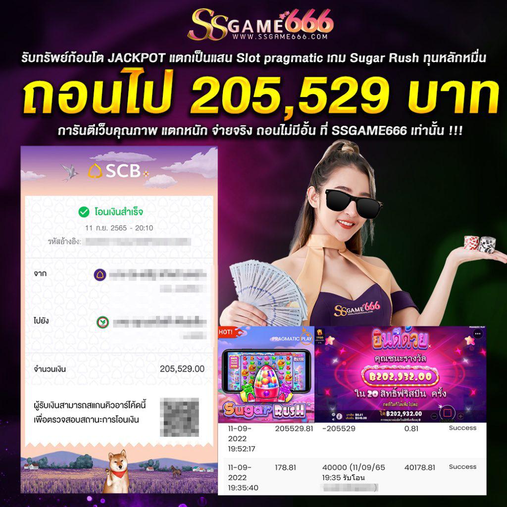 Joker สล็อต789 เว็บตรง รวมเกมสล็อตยอดนิยม ล่าสุด 2023