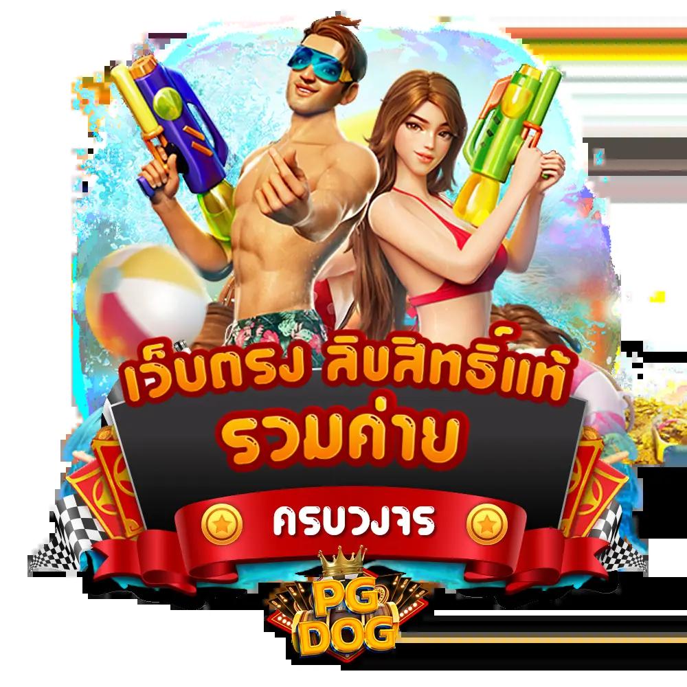 K9win เว็บคาสิโนออนไลน์อันดับหนึ่ง พร้อมโปรโมชั่นสุดฮิตของไทย