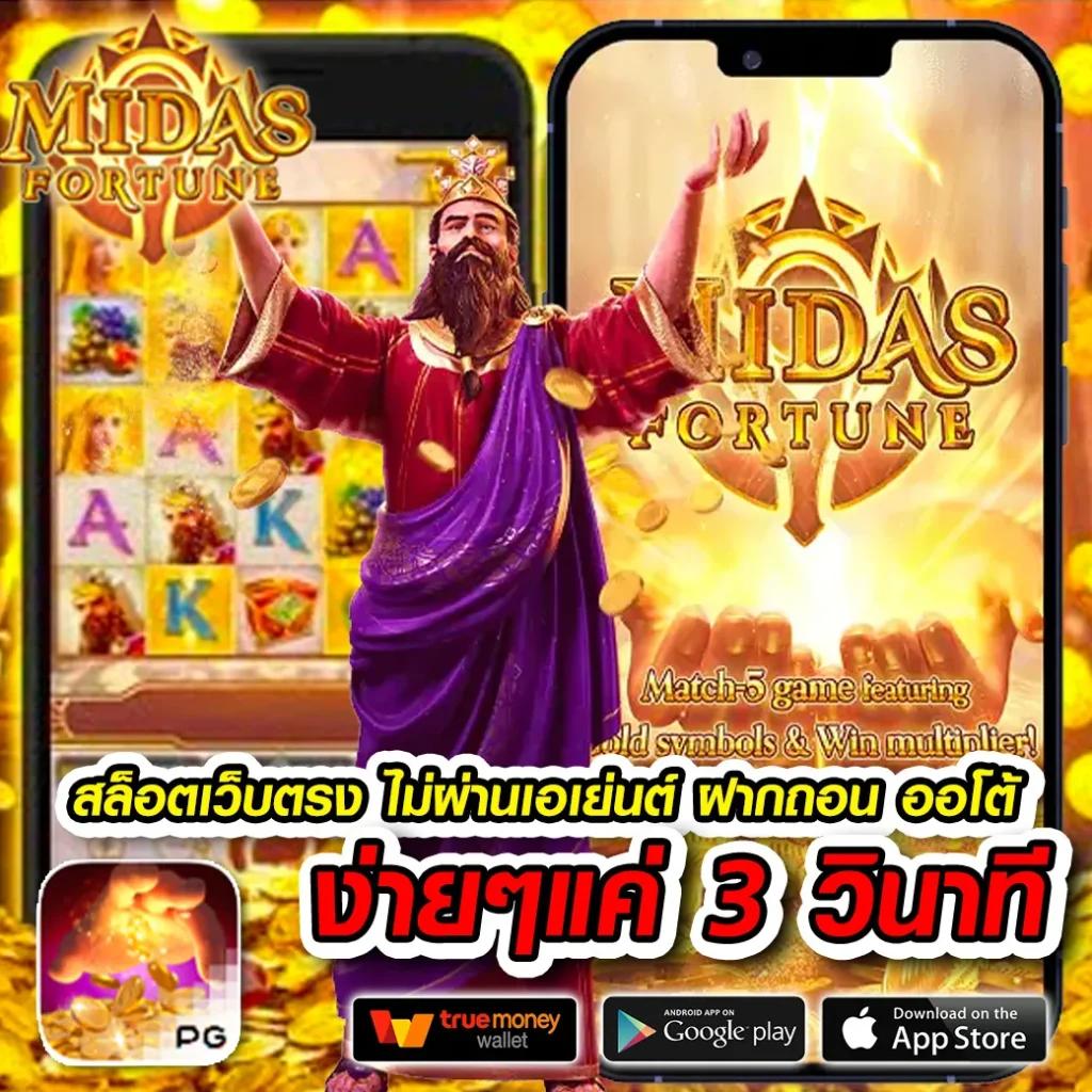 KTVBET ทางเข้า ศูนย์รวมเกมคาสิโนออนไลน์ยอดนิยมในไทย