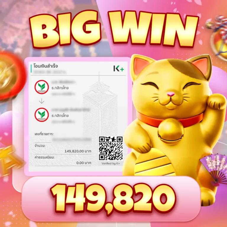 KU Bet เว็บคาสิโนออนไลน์ครบวงจร มาตรฐานระดับแนวหน้าในไทย