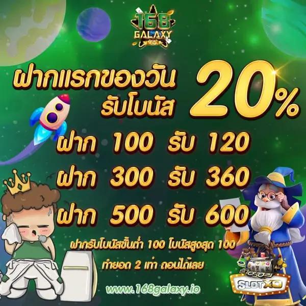 LavaGame888 คาสิโนออนไลน์อันดับหนึ่งที่ยอดเยี่ยมในไทย 2024