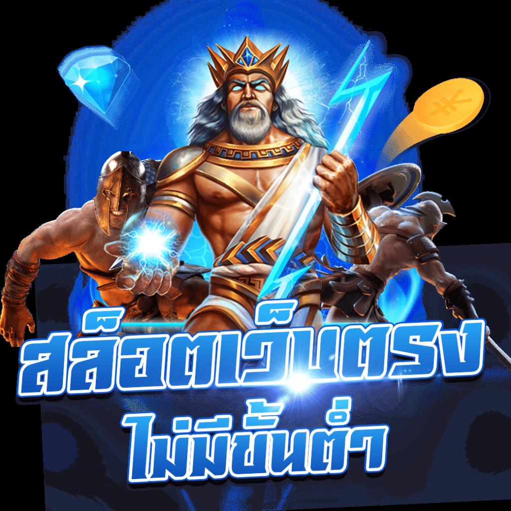 Leo 999 สล็อต เว็บตรง ให้บริการเกมพนันสุดฮิตมาแรง2024