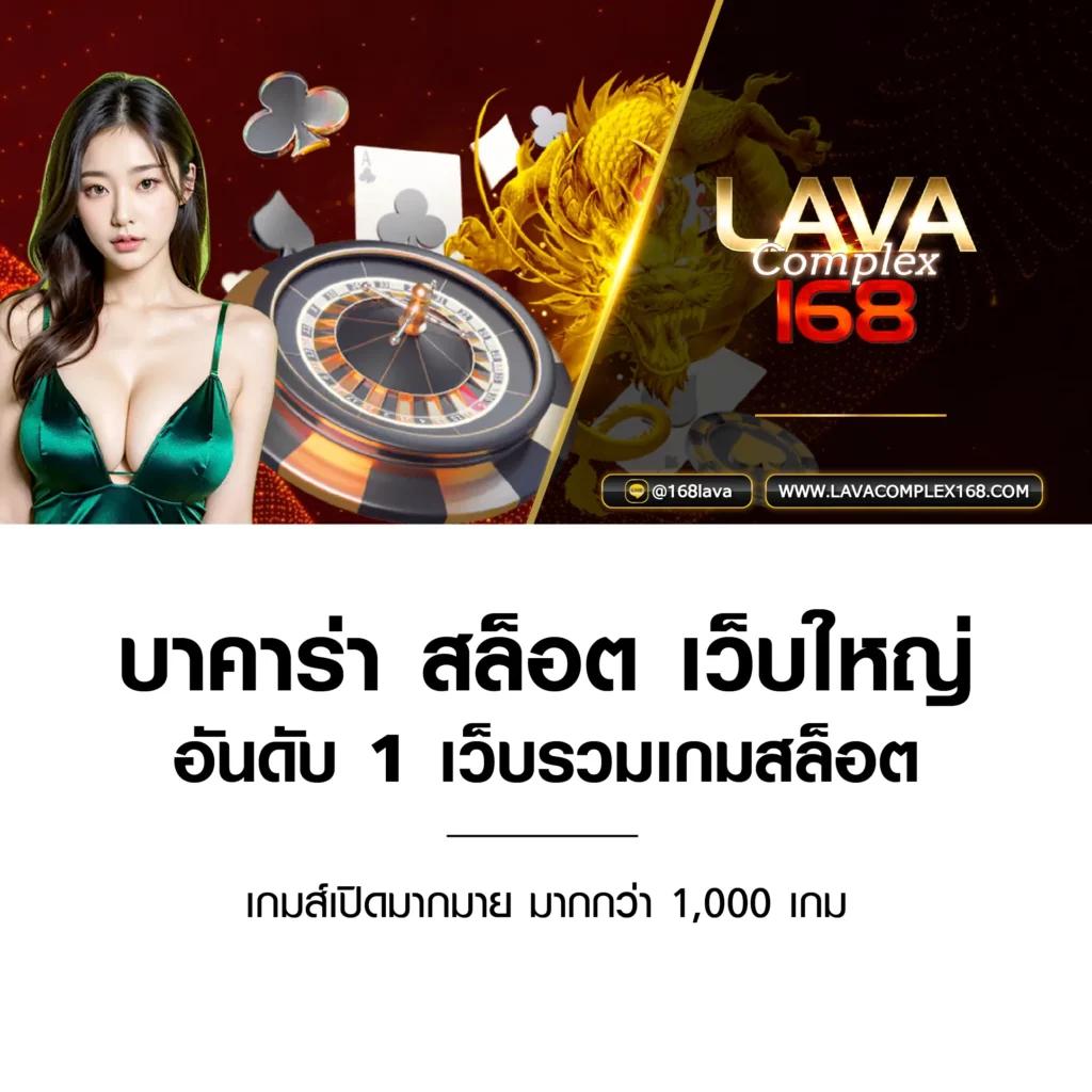 Lion 191 สล็อต เว็บเดิมพันระดับแนวหน้าของไทย 2024