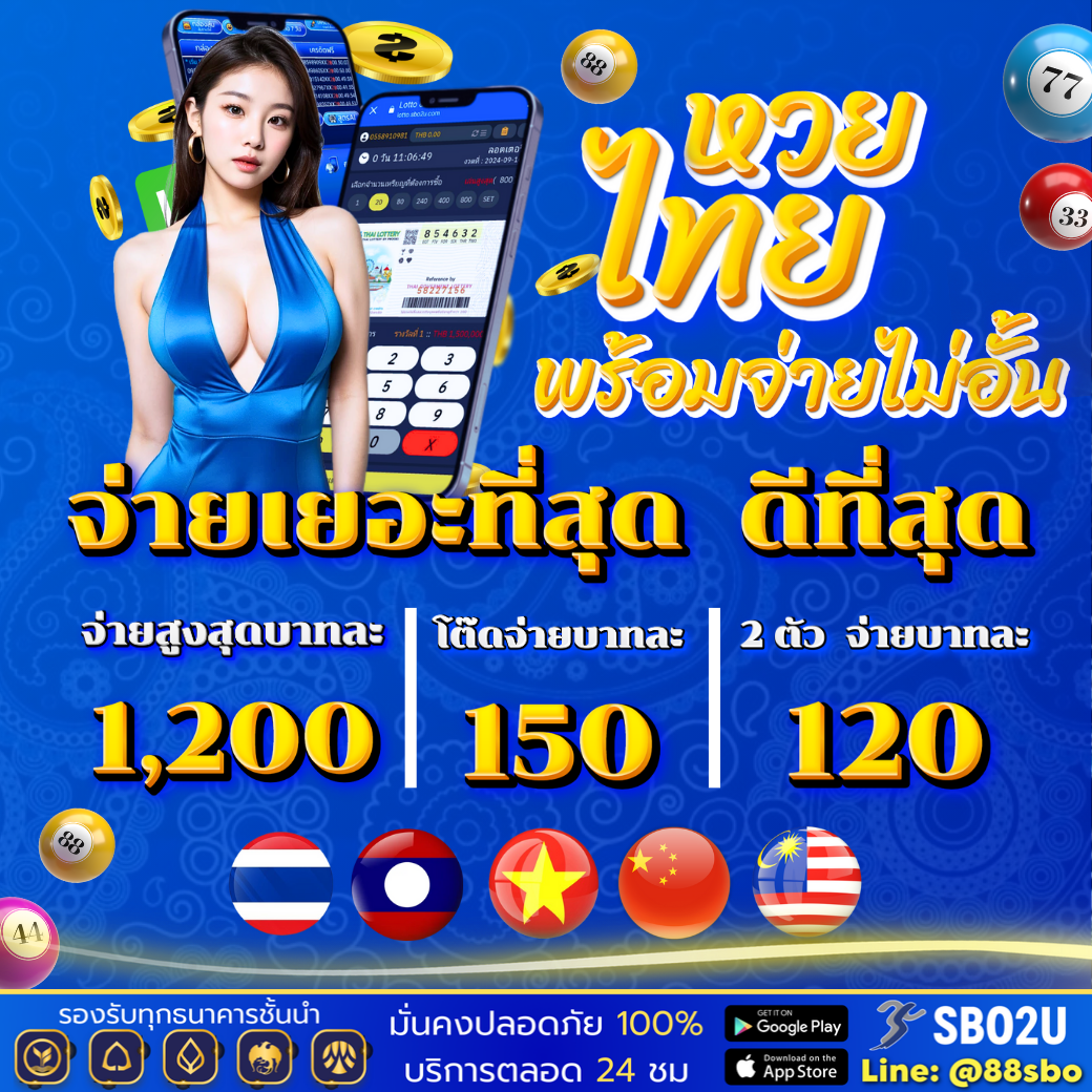 Livethscore คาสิโนออนไลน์อันดับหนึ่ง พร้อมโปรโมชั่นเด็ดช่วงนี้