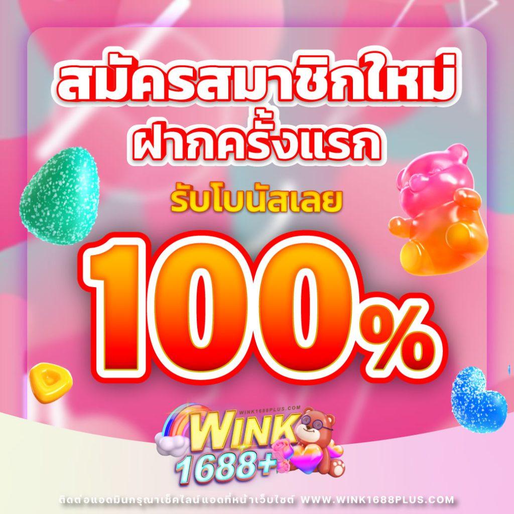Lotto24 หวยออนไลน์ บริการคาสิโนครบครัน สมัครง่าย จ่ายหนัก