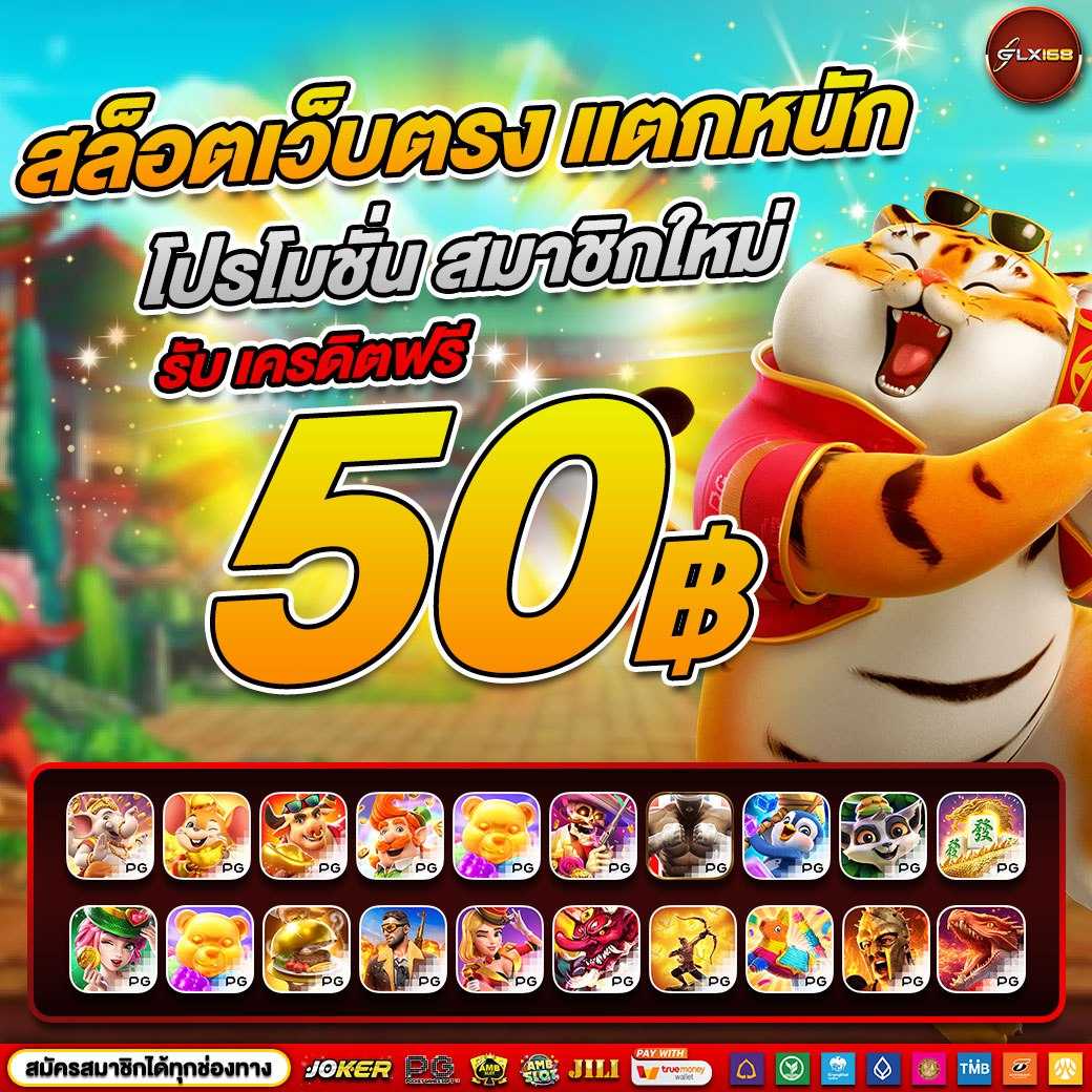 Lottovip โดนจับ ศูนย์รวมคาสิโนออนไลน์เปิดใหม่ล่าสุดในไทย