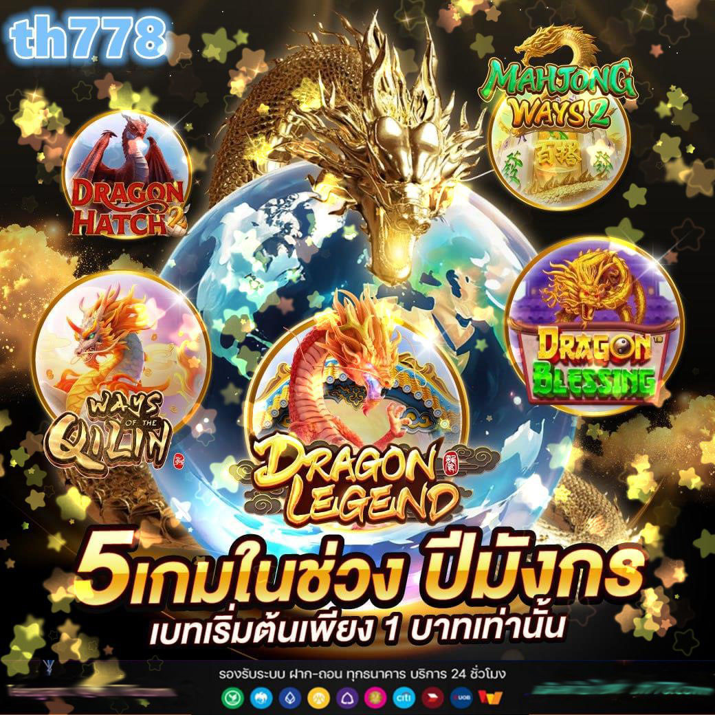 Matrixสล็อต สล็อตเว็บตรงพร้อมโปรโมชั่นส่งท้ายปี 2023