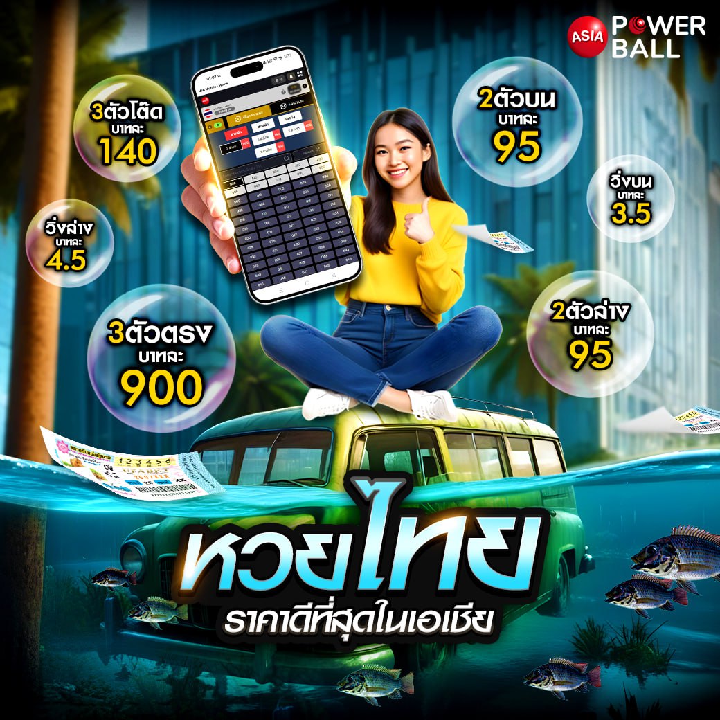 Maxwin99 คาสิโนครบวงจร บริการยอดนิยมในไทย ล่าสุด