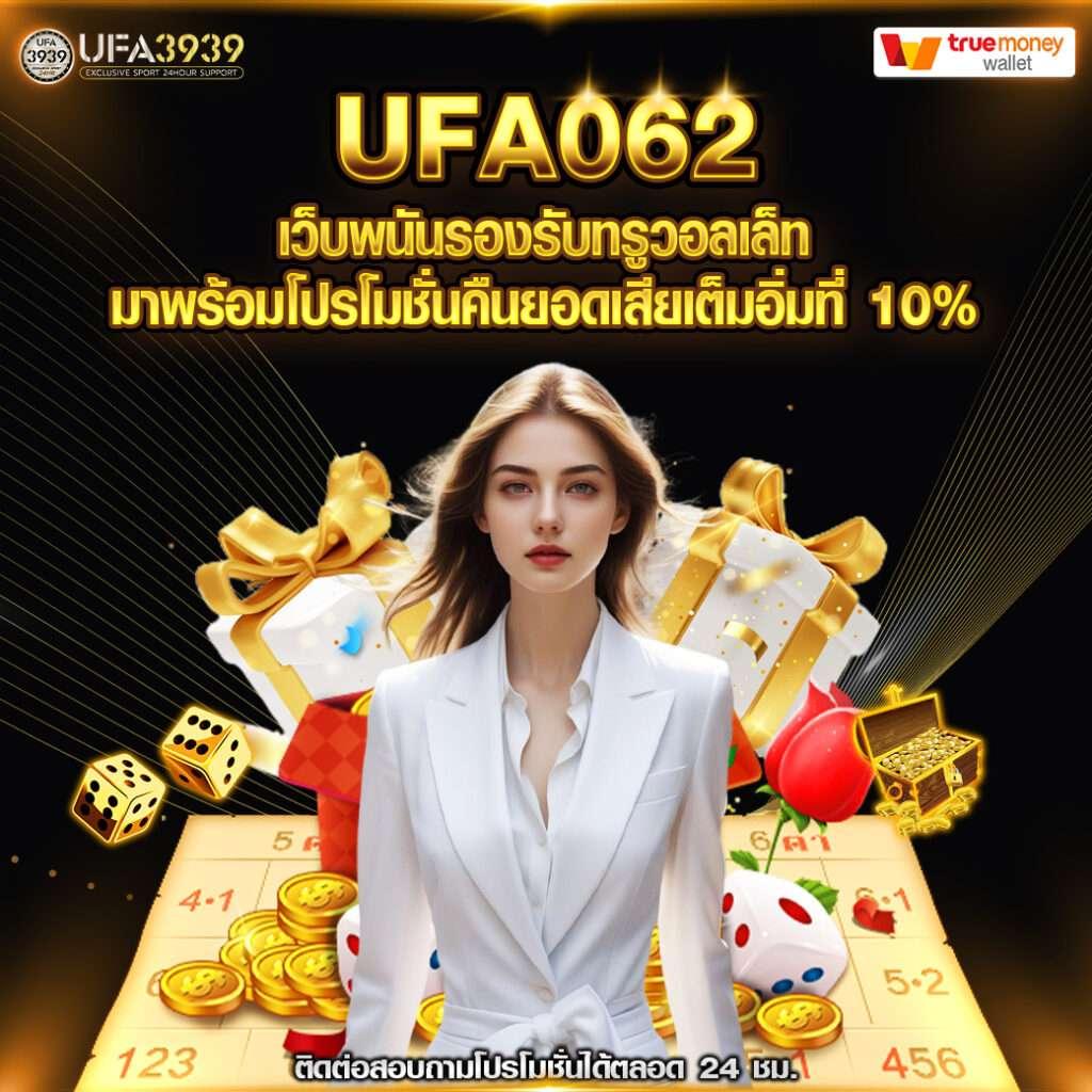 Moo55 ทางเข้า คาสิโนออนไลน์ มั่นคง ปลอดภัย อันดับ 1 ปี 2024