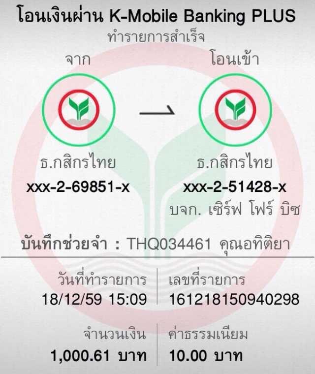 Noname 1688 คาสิโนสด เติมเงินง่าย แจกเครดิตฟรีทุกวัน