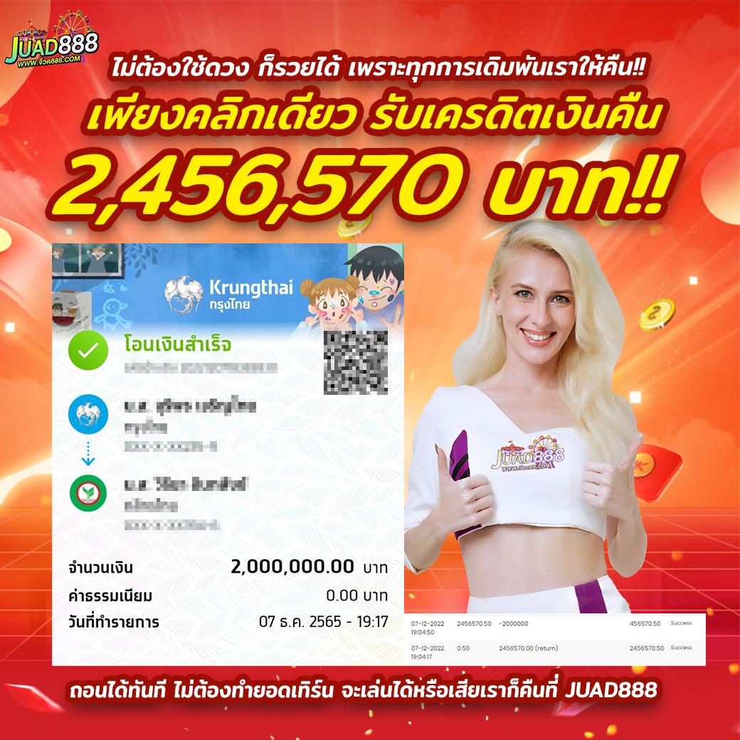 OGBET89 คาสิโนออนไลน์ แนวใหม่ ฝาก-ถอนรวดเร็ว แทงบอล สล็อตเว็บตรง