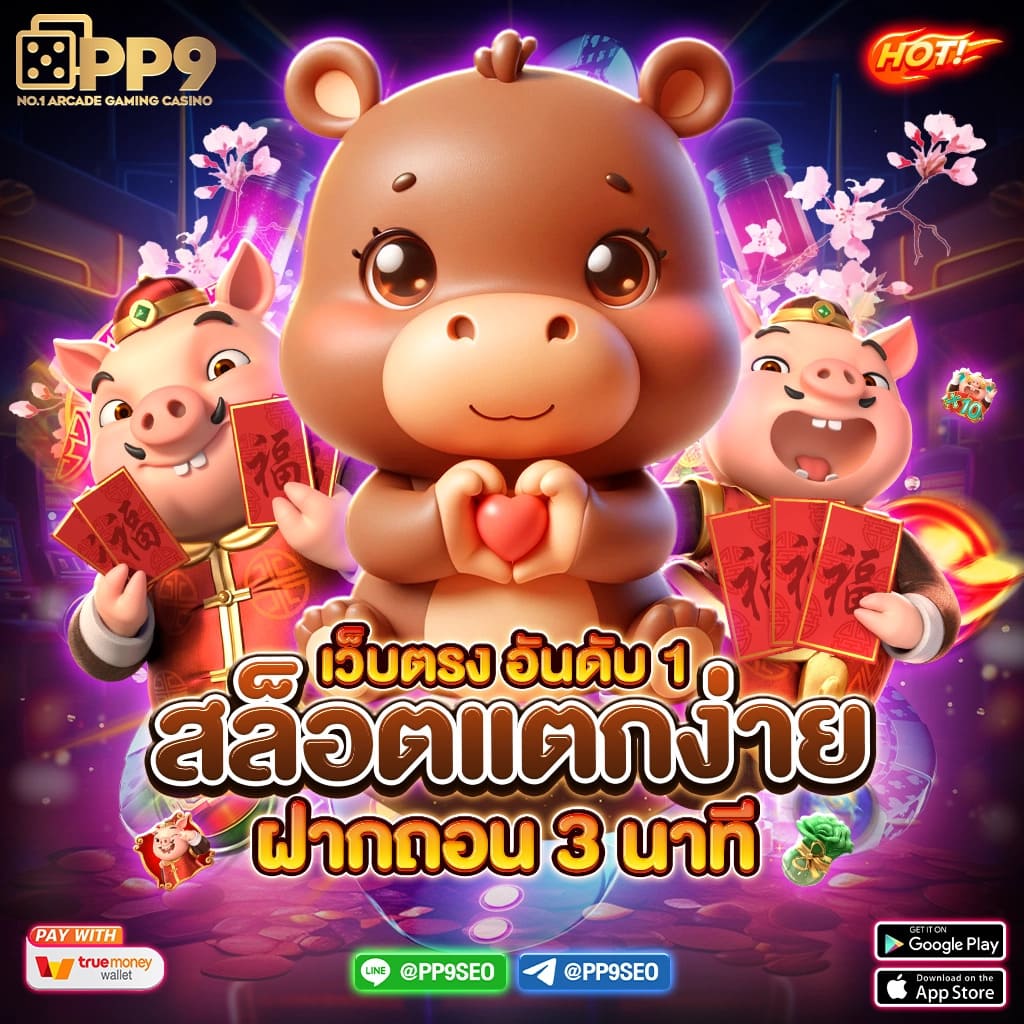 Omega X สล็อต เว็บตรงไม่ผ่านเอเย่นต์ ลุ้นรางวัลใหญ่ที่สุดในปี 2024