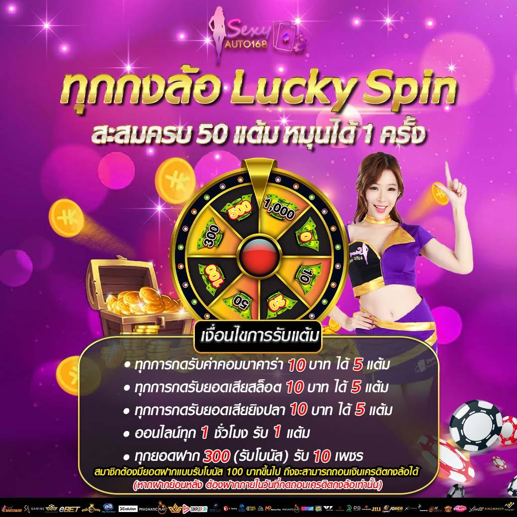 PG888TH เว็บตรงเล่นง่าย ได้เงินไว พร้อมโปรโมชั่นจัดเต็ม