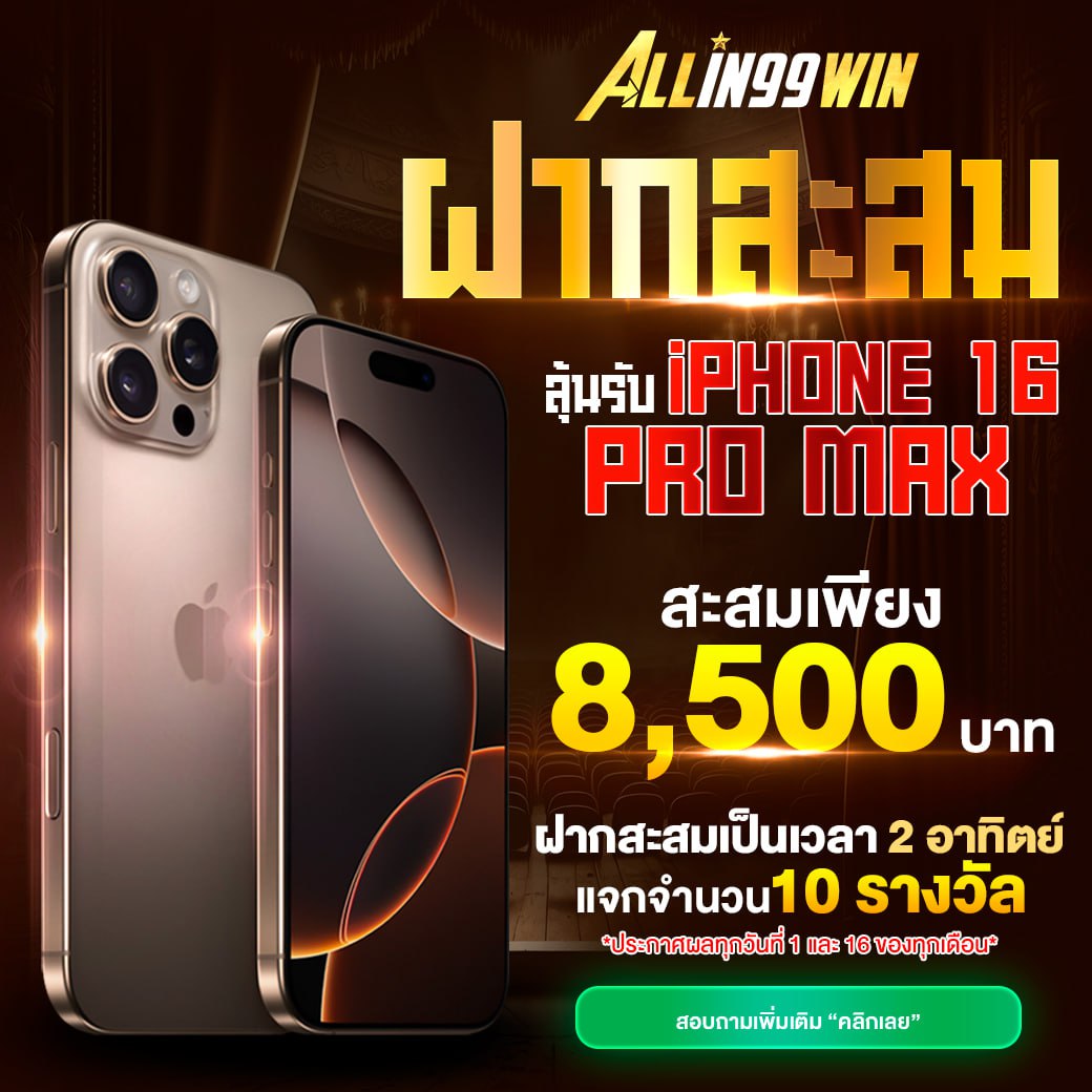 PG888TH โปรโมชั่นเครดิตฟรี50 พร้อมโบนัสจัดเต็มในไทย