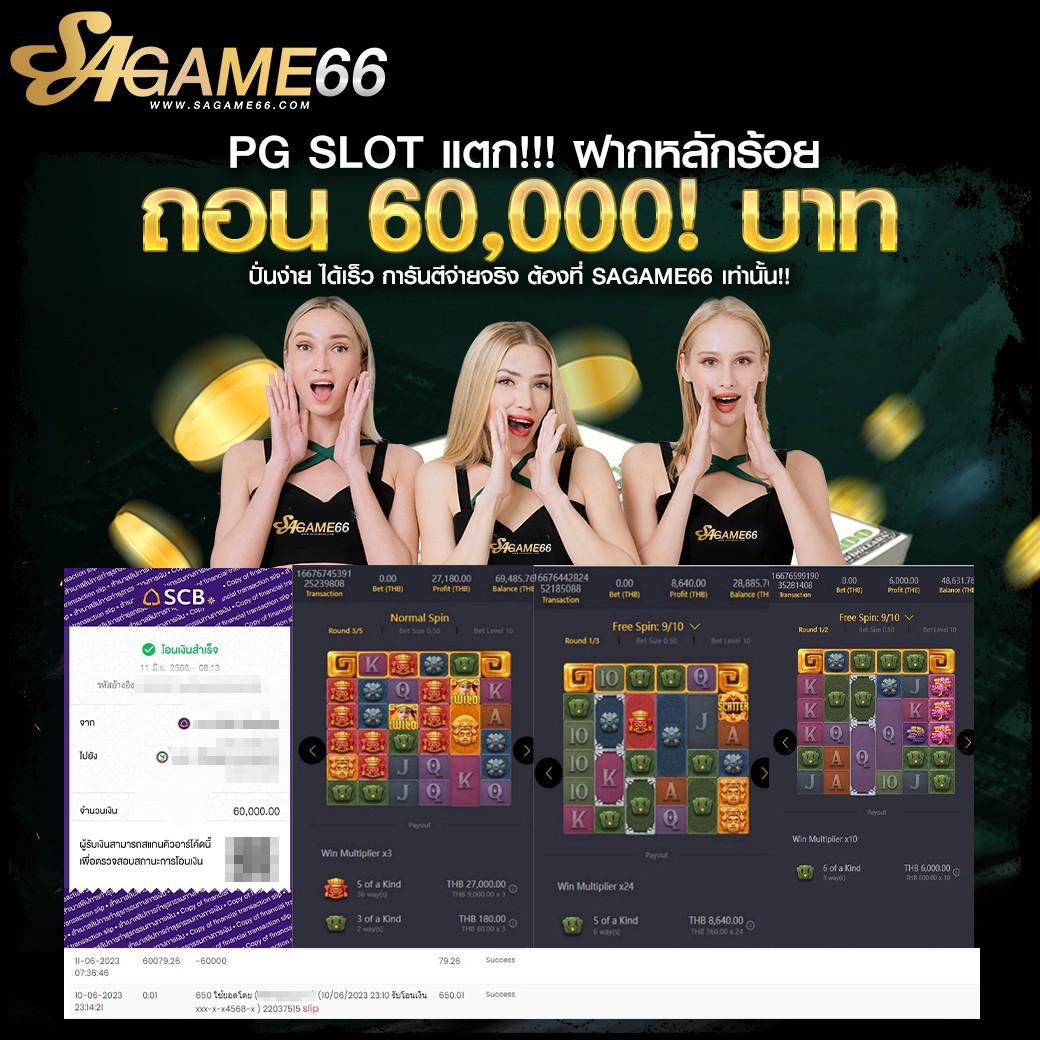 PGZeed เครดิต ฟรี คาสิโนออนไลน์สุดฮิต ระบบทันสมัย โปรโมชั่นใหม่ล่าสุด