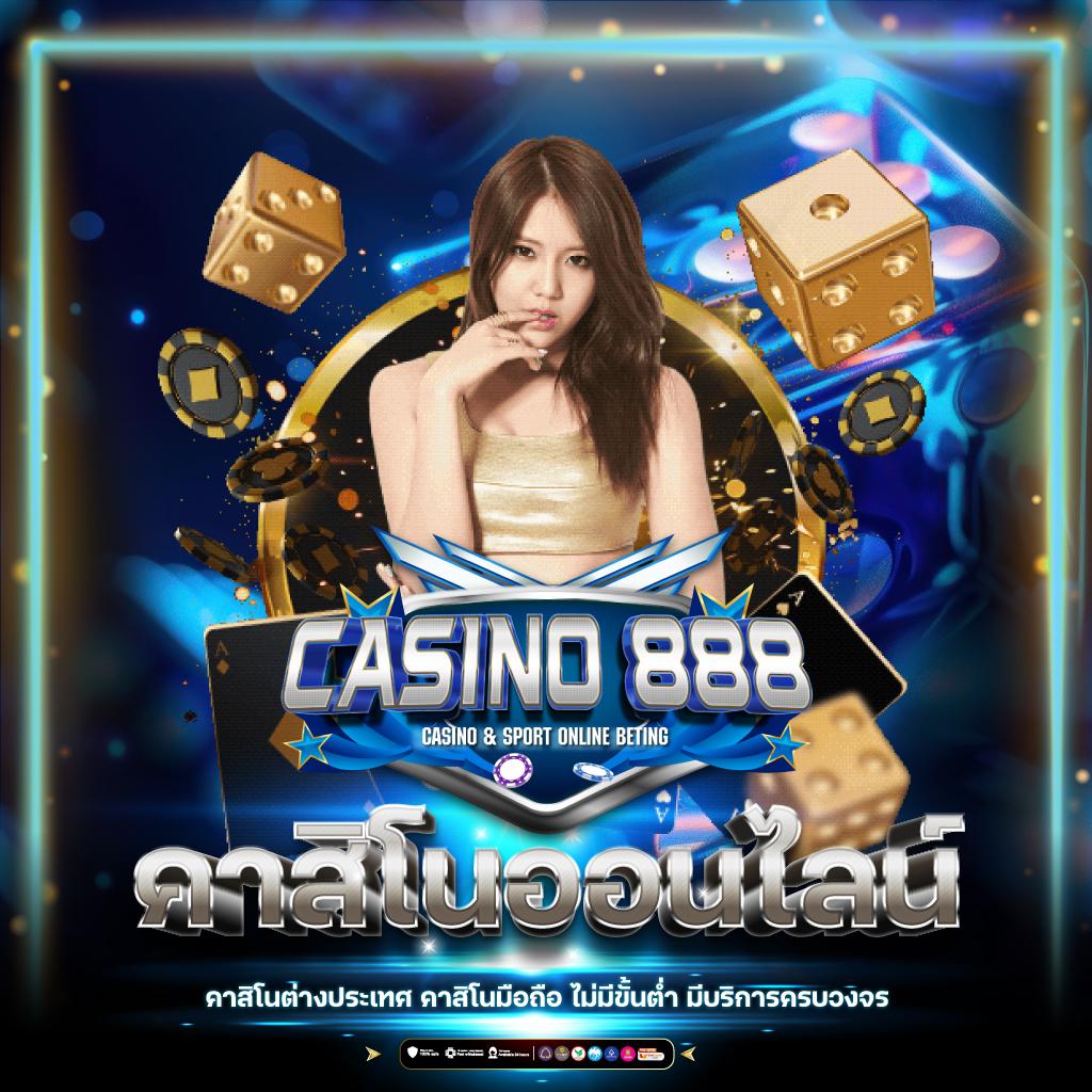 PG Dragon คาสิโนออนไลน์ครบวงจร มาตรฐานระดับสากลตอบโจทย์คนไทย