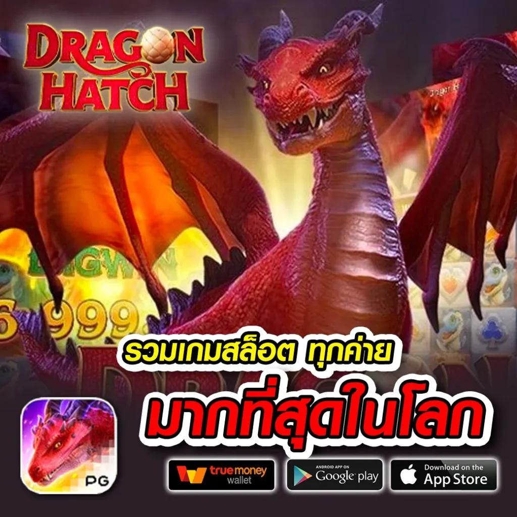PG Slot 999 เว็บไซต์เกมเดิมพันออนไลน์ยอดนิยมแห่งปี 2024