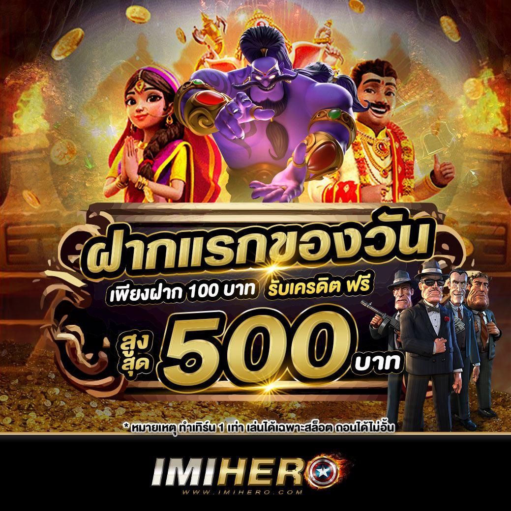 PG Slot Bet คาสิโนออนไลน์ยอดนิยมแห่งปี โอกาสทำกำไรสูง