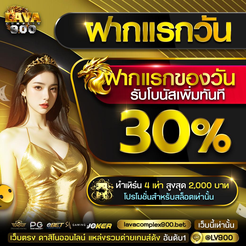 PG Spin คาสิโนออนไลน์ มาตรฐานใหม่ของเกมเสี่ยงโชคออนไลน์