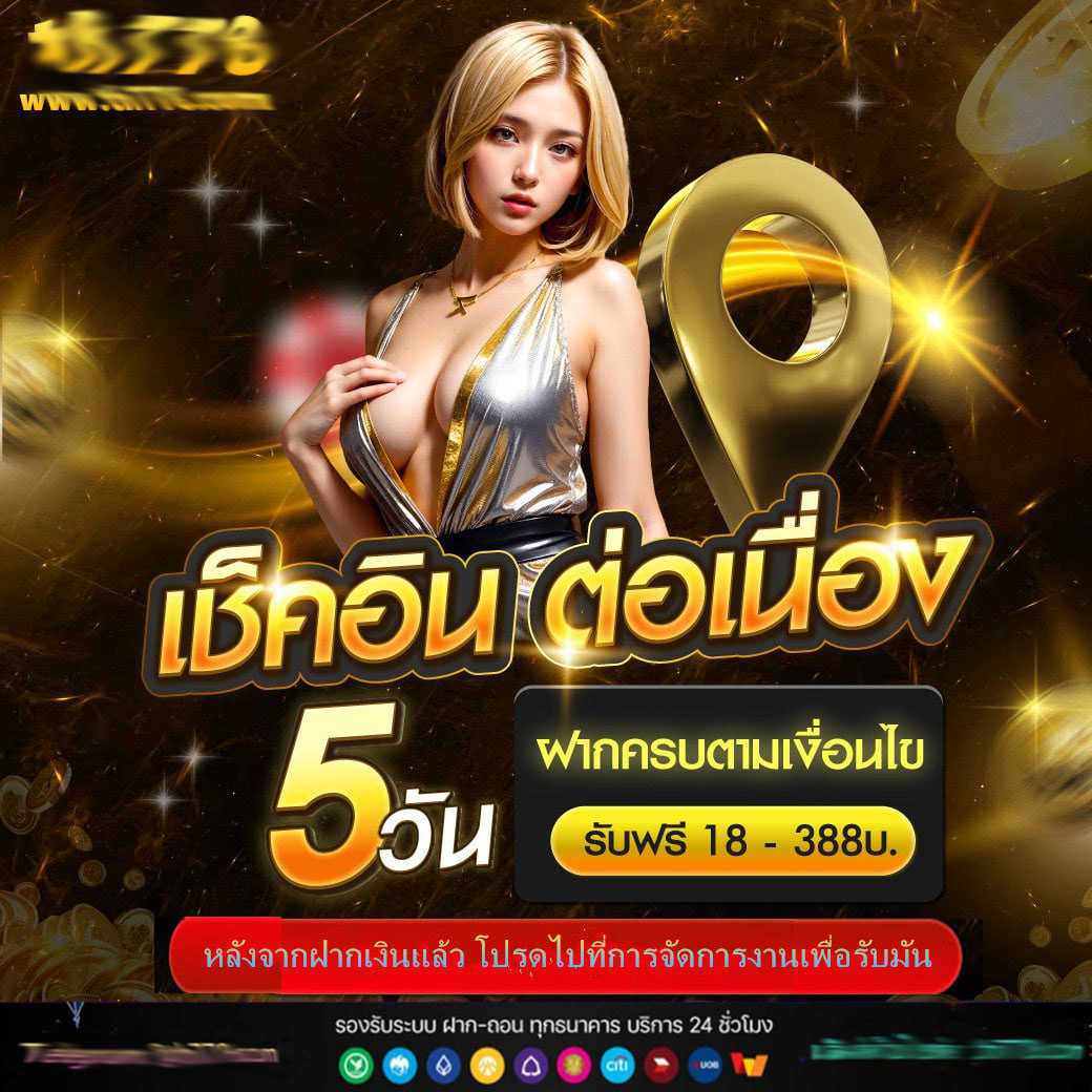 PG VIP คาสิโนออนไลน์มั่นคง ระบบทันสมัย สมัครง่าย ฝากถอนไว