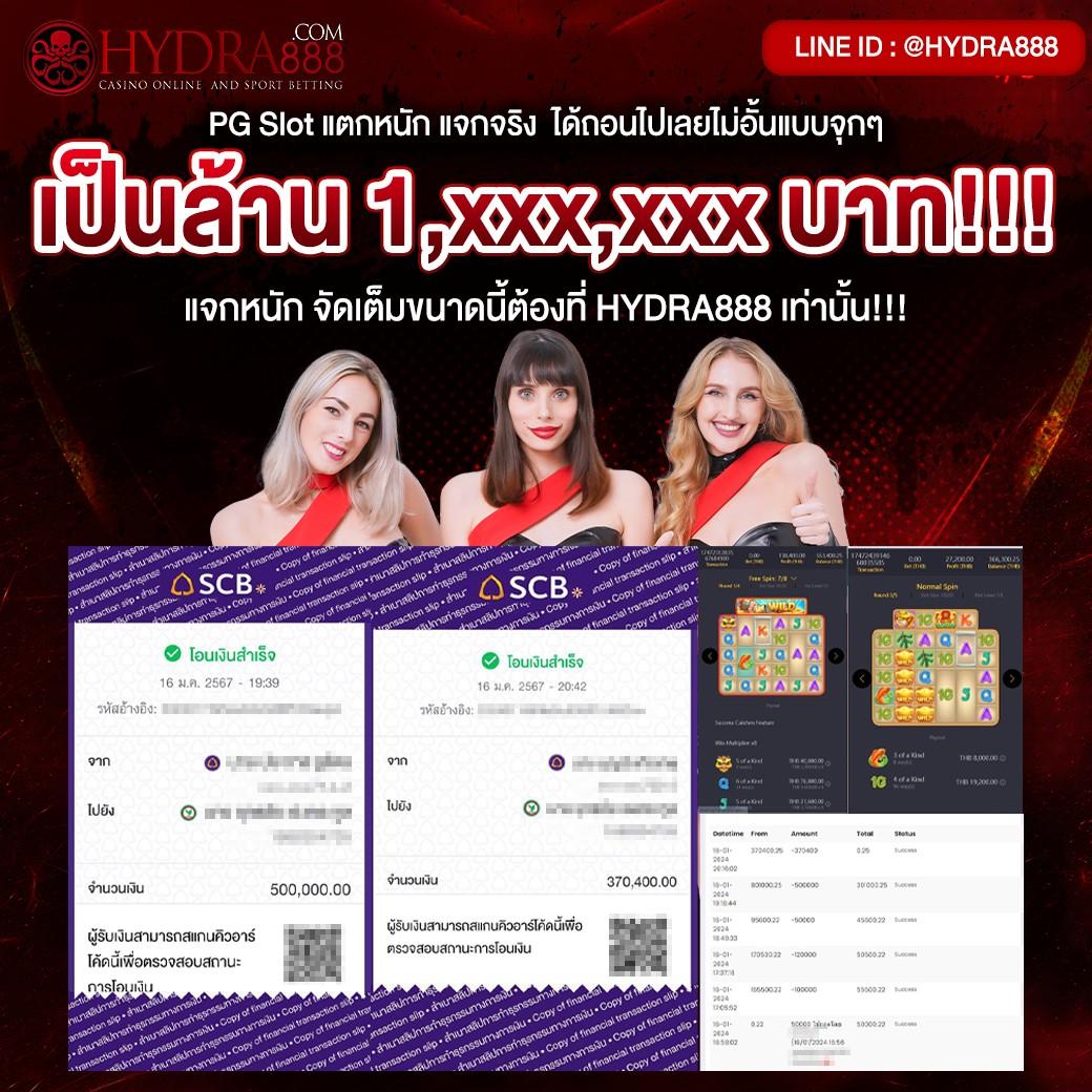 PG คาสิโนออนไลน์อันดับ 1 มาพร้อมโปรโมชั่นสุดปังที่คุณเลือกได้