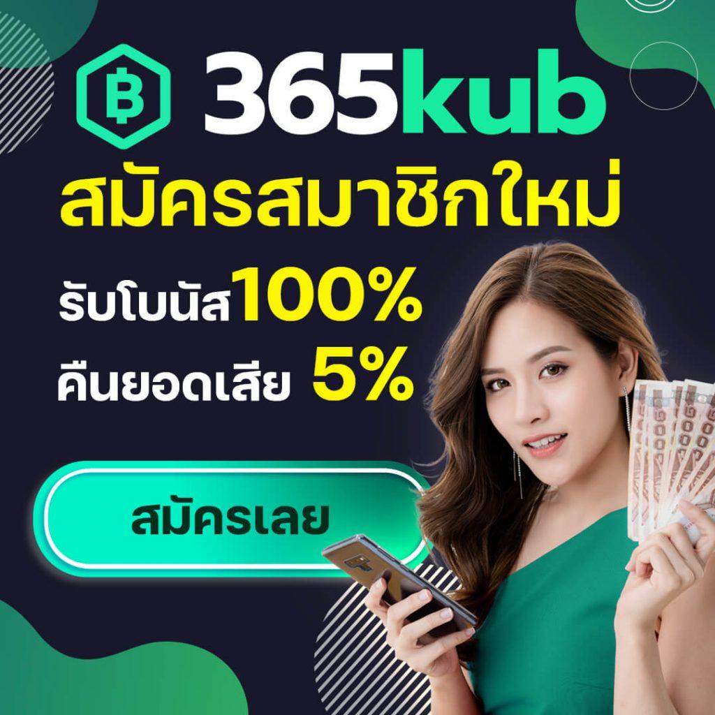 PG เครดิต ฟรี 200 ยืนยันเบอร์ ล่าสุด พร้อมโปรโมชั่นเด็ด 2024