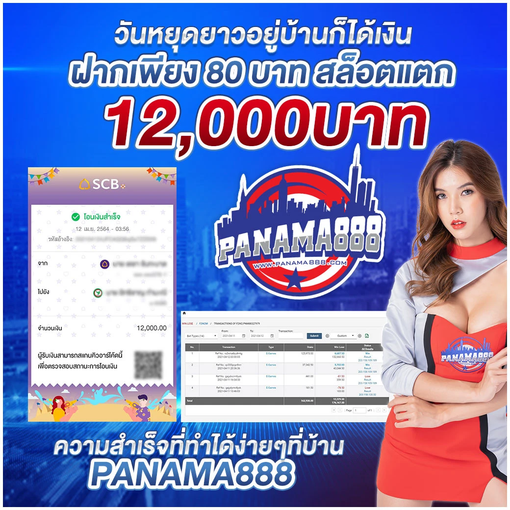 PK789 เครดิตฟรี ล่าสุด รวมเกมคาสิโนยอดนิยม 2024