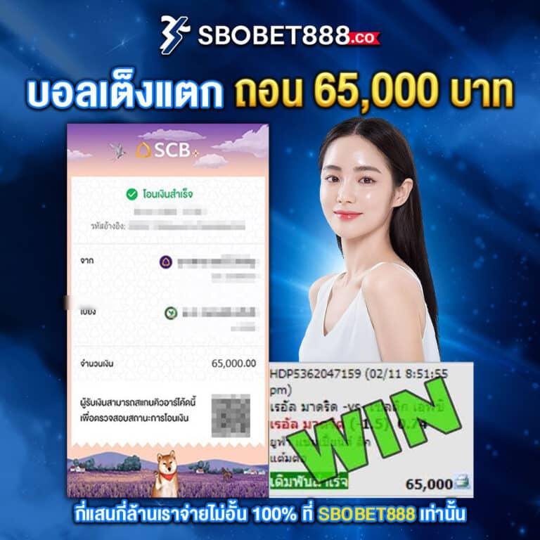 PUNG เครดิตฟรี แอปเดิมพันยอดนิยม ท้าทายทุกการลุ้นโชคในไทย