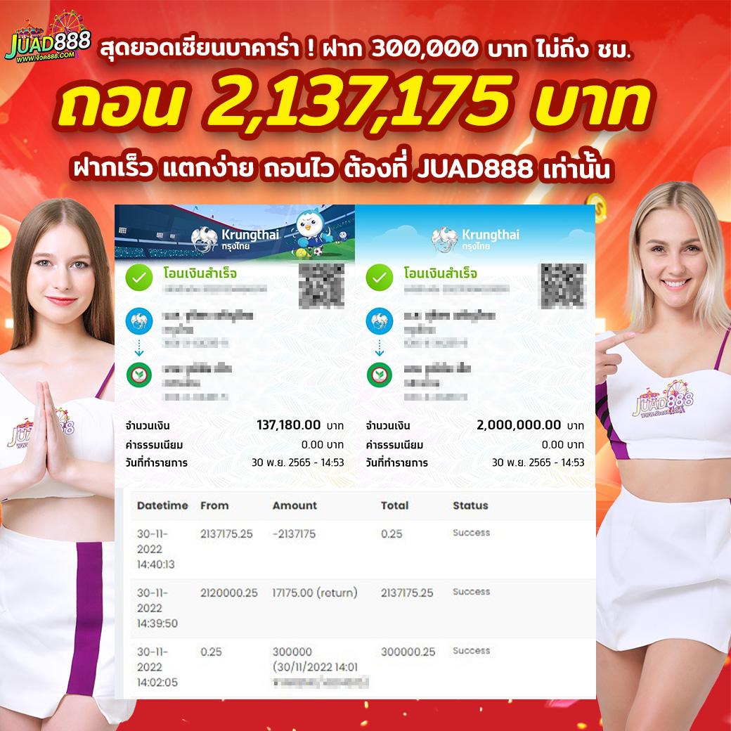 PXJ VIP คาสิโนสด ระบบใหม่ล่าสุด 2024 เล่นง่ายโบนัสจัดเต็ม