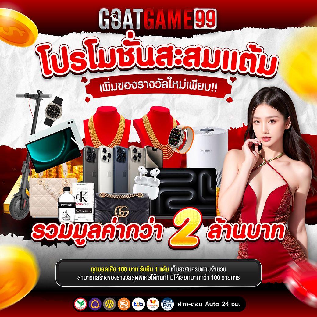 Pigspin เข้าสู่ระบบ คาสิโนออนไลน์ยอดนิยม เล่นง่าย จ่ายจริง