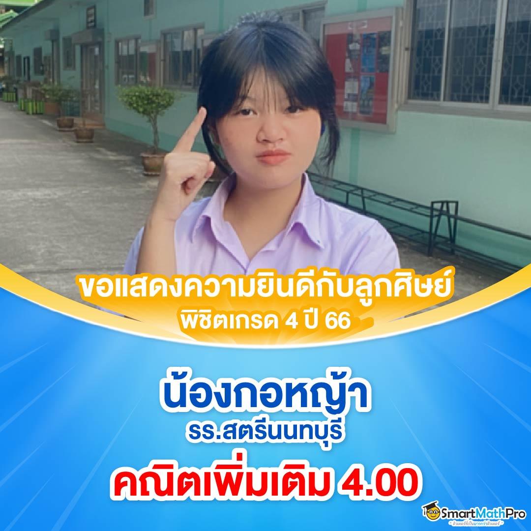 Rath Center คาสิโนออนไลน์สุดฮิตที่คุณไม่ควรพลาดในไทย