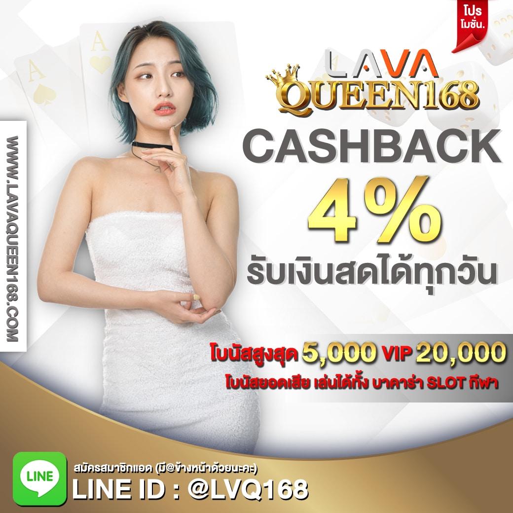 Red 168 Auto Wallet คาสิโนอันดับหนึ่ง ยิ่งเล่น ยิ่งลุ้นมั่งคั่ง