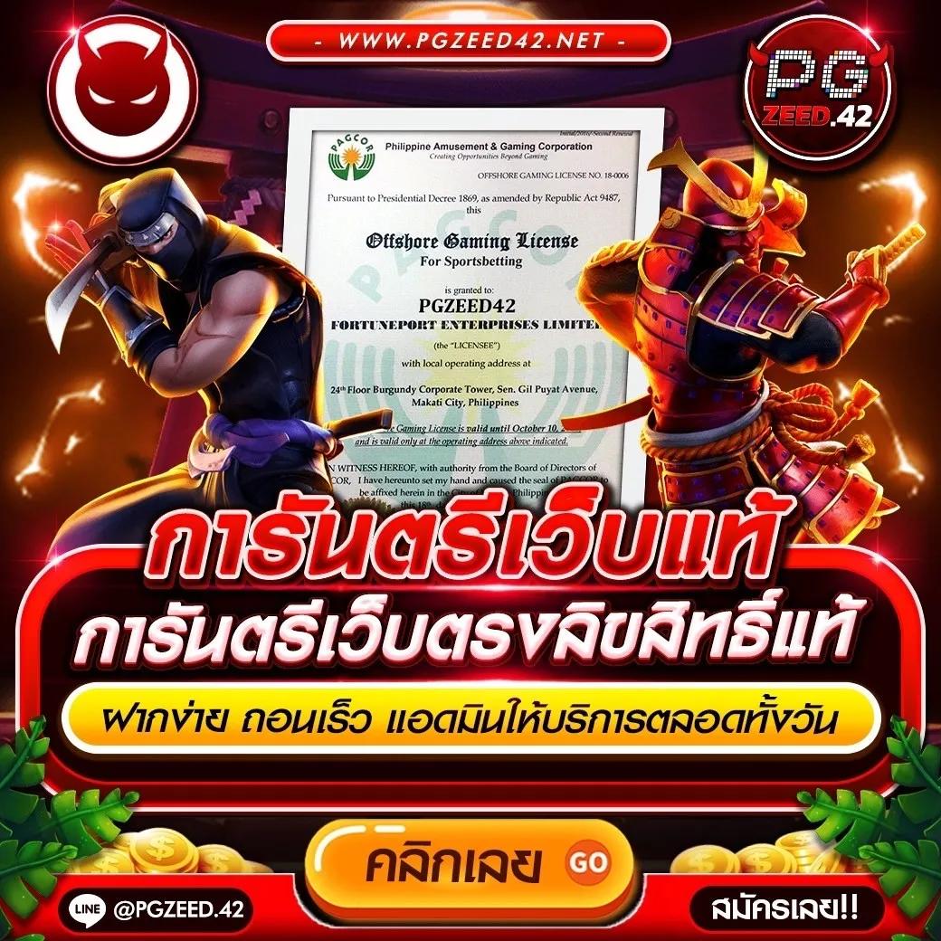 Riches888 PG Slot เว็บตรง รวมเกมสล็อตสุดฮิตแห่งปี 2024