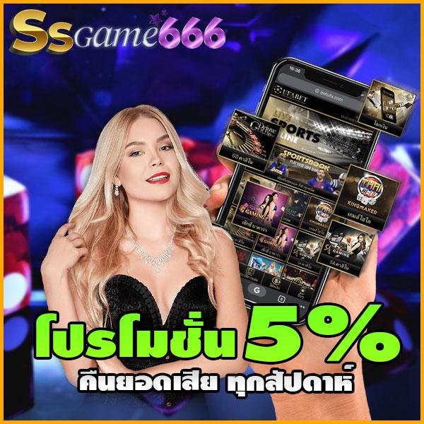 Royal777 คาสิโนอันดับหนึ่ง ครบวงจร สมัครวันนี้รับโปรโมชั่นสุดพิเศษ