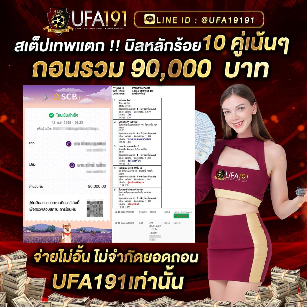 SORA 168 สล็อต เว็บตรงไม่ผ่านเอเย่นต์ จ่ายจริง แจกโบนัสทุกวัน