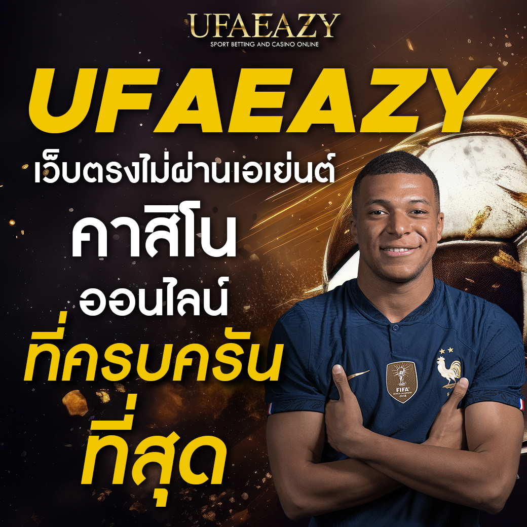 SW 789 สล็อต คาสิโนครบวงจร มาตรฐานระดับโลก เล่นง่ายจ่ายจริง