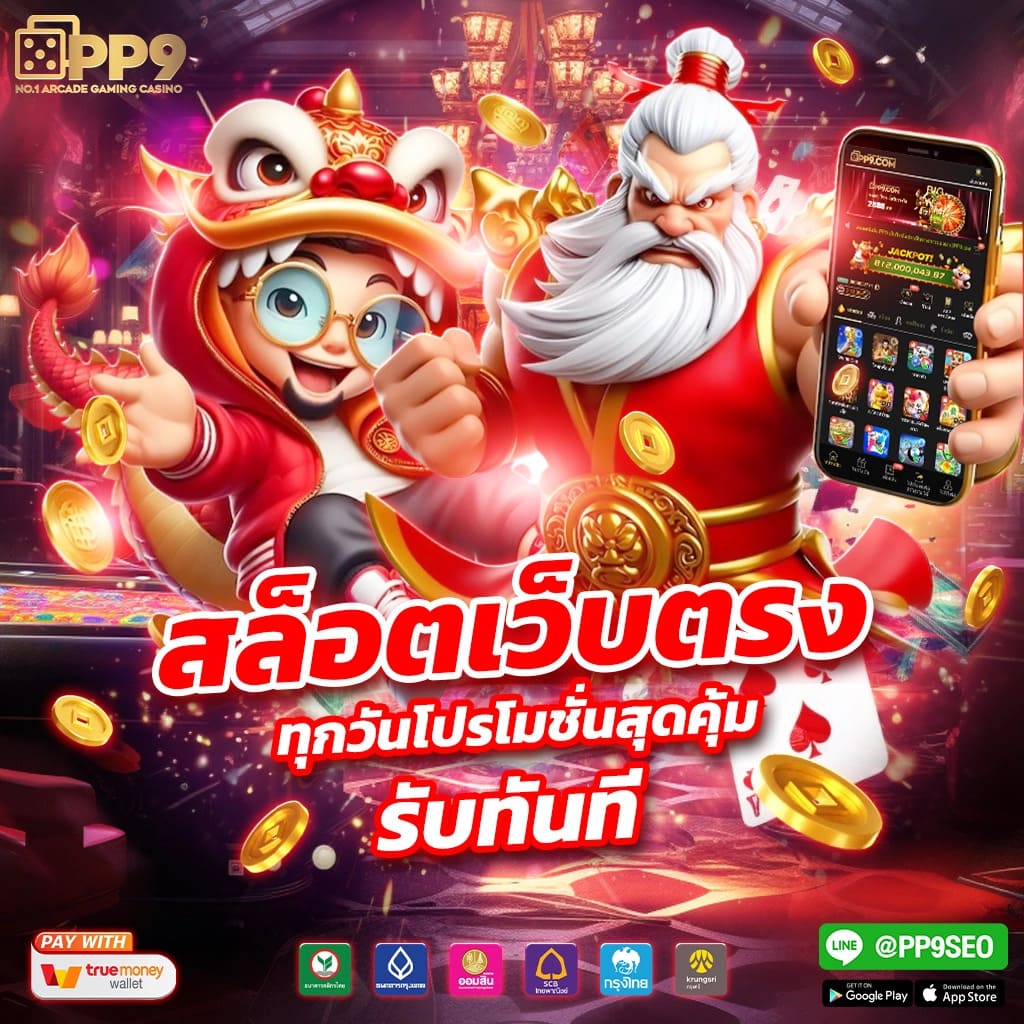 Shark PG Slot เว็บตรงเดิมพันง่าย ได้เงินจริง ไม่มีขั้นต่ำ