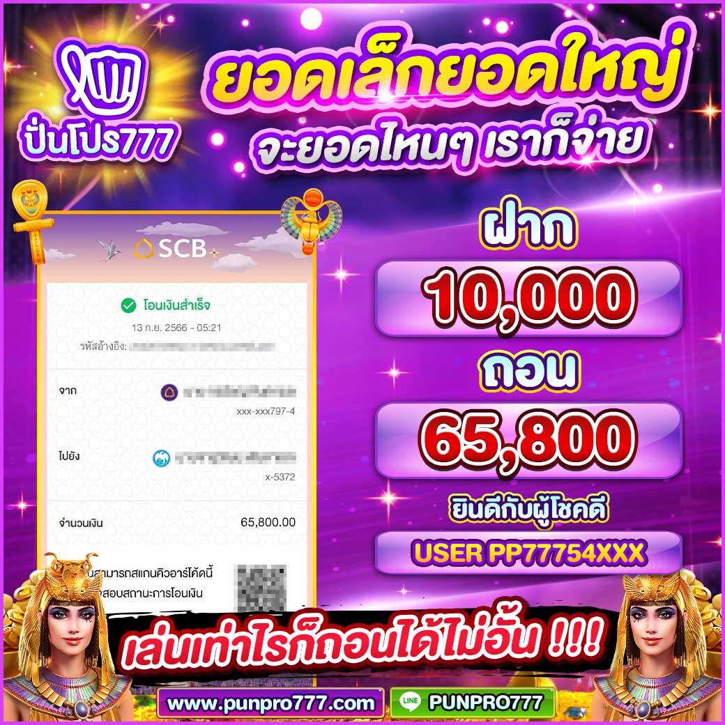 Slot1688 เครดิต ฟรี 100 โอกาสสร้างรายได้คุ้มค่ากับโปรโมชั่นสุดฮิต