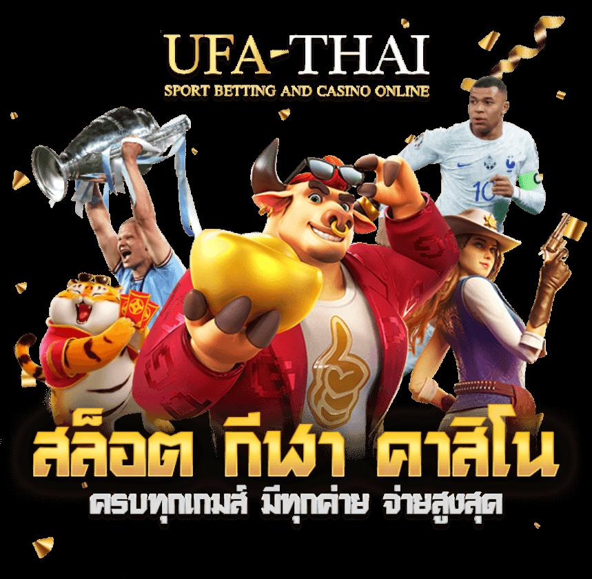 Slot 666 คาสิโนออนไลน์เว็บตรง โปรโมชั่นสุดคุ้ม ฝากถอนง่าย ไม่มีขั้นต่ำ