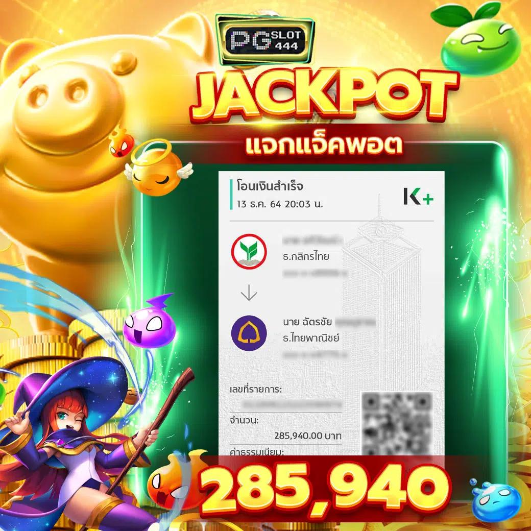 Slot 777 คาสิโนออนไลน์อันดับหนึ่ง รวมเกมฮิตล่าสุดในไทย แจกเครดิตฟรี