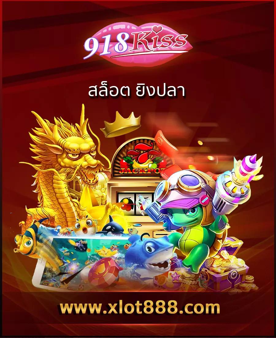 Slot King 777 คาสิโนออนไลน์ครบวงจร จ่ายจริงในไทย