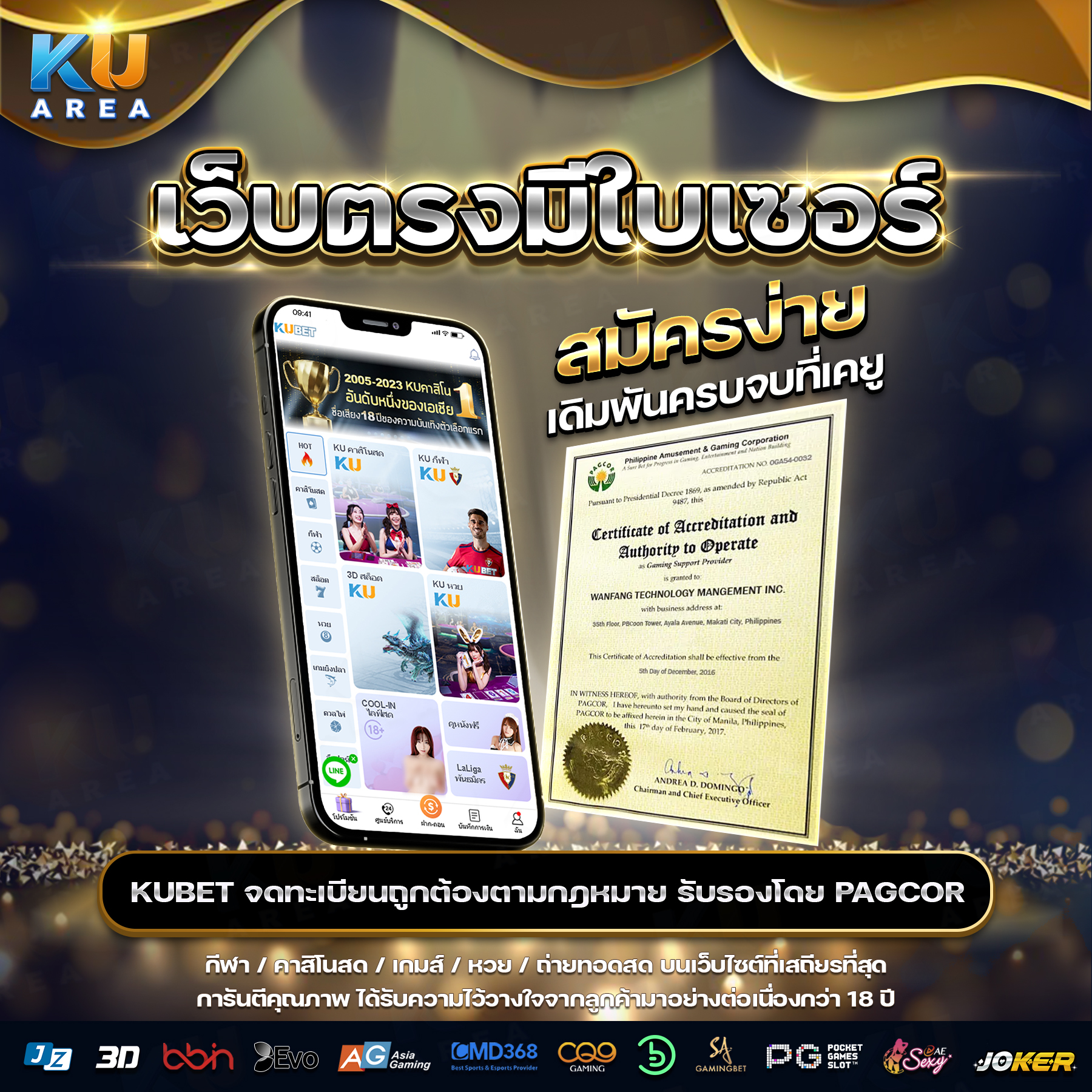 Slots 777 คาสิโนออนไลน์ระดับพรีเมียม บริการทันสมัย รองรับทุกความสนุก