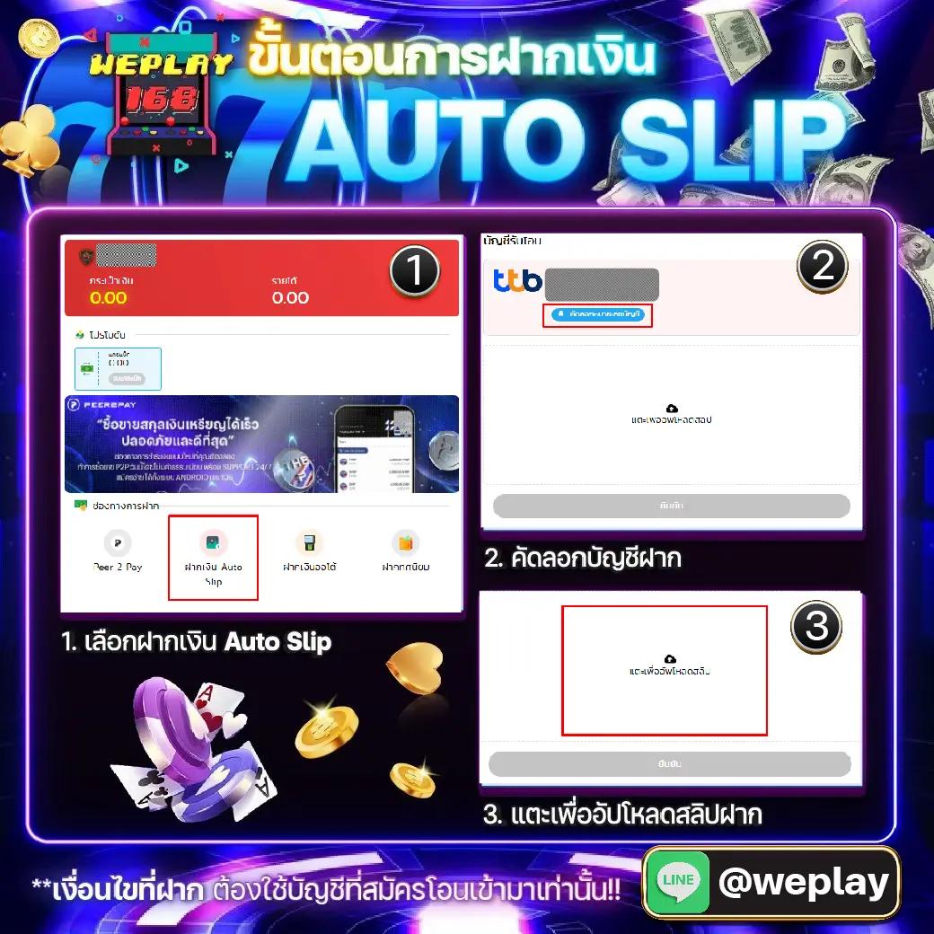 Space 978 สล็อต เว็บตรงทันสมัย มั่นใจได้ในบริการเกมสุดแนว
