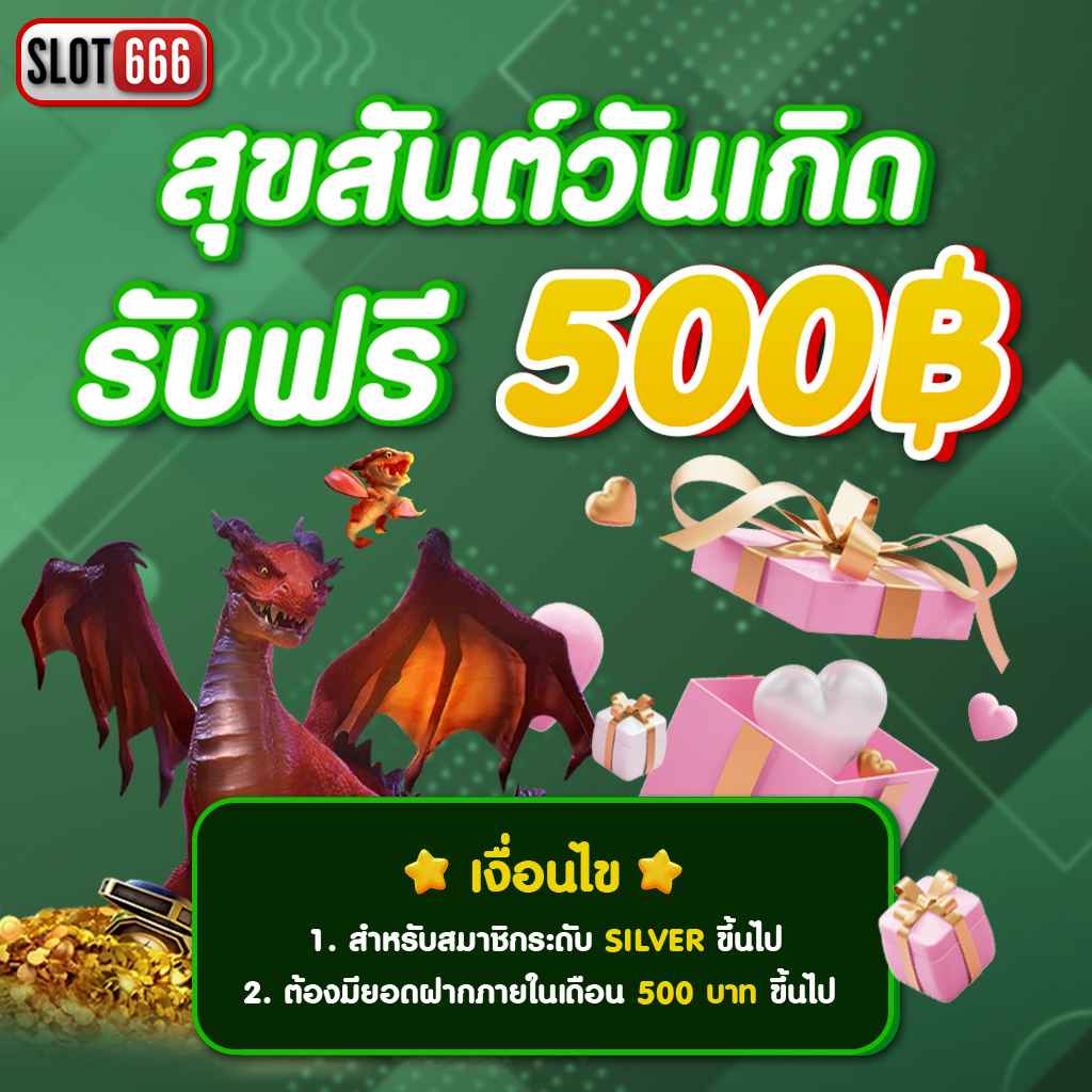 Spin Wheel คาสิโนอันดับหนึ่ง พร้อมโปรโมชั่นสุดคุ้มในปี 2024