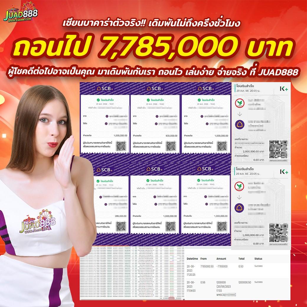 Spinix188 คาสิโนออนไลน์อันดับหนึ่ง โบนัสแตกง่ายที่สุดในไทย