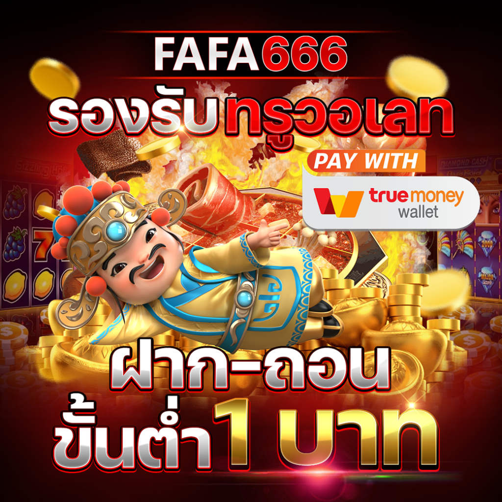Star 911 คาสิโนออนไลน์ โปรโมชั่นเด็ด สมัครง่าย จ่ายจริง