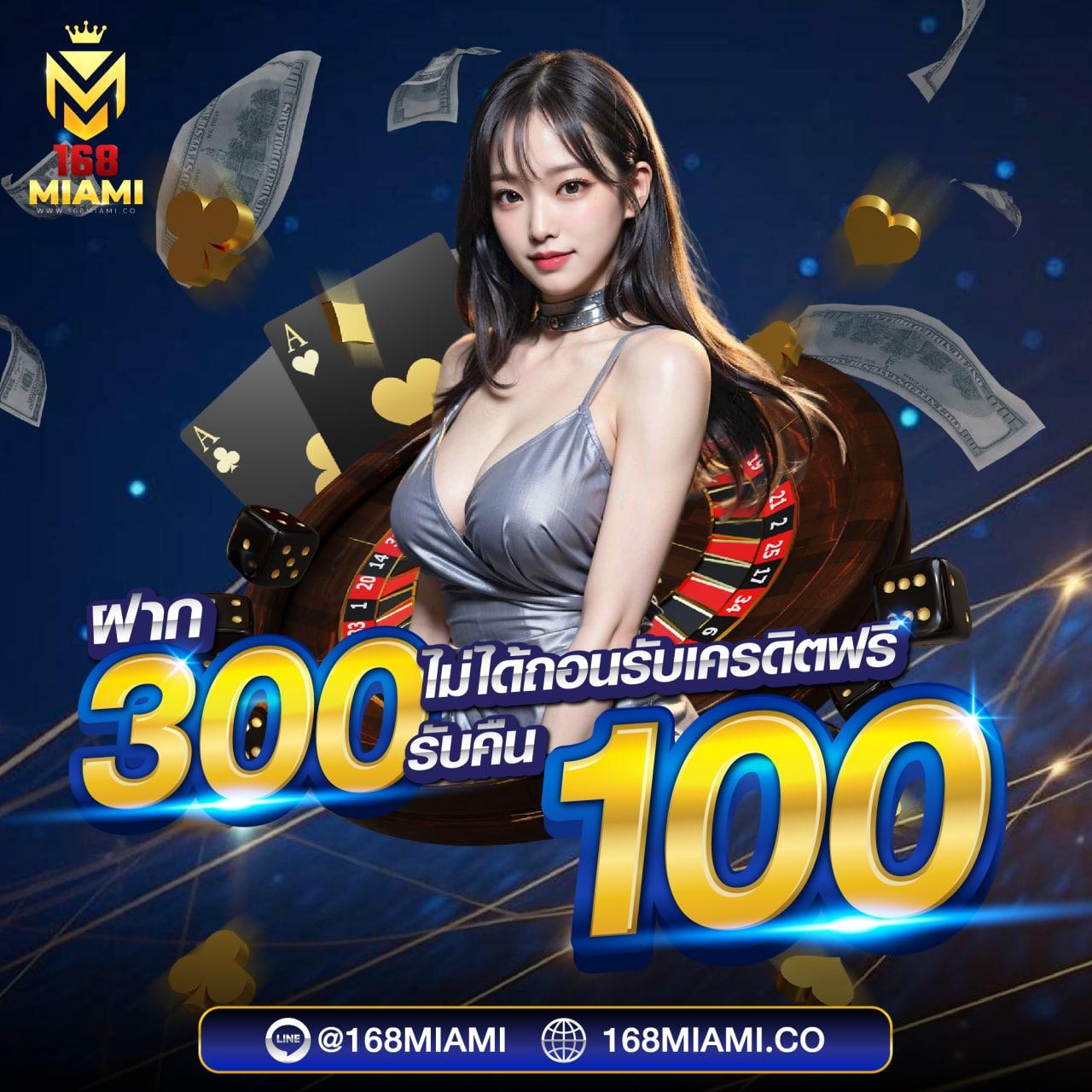 Star Plus Slot เกมคาสิโนออนไลน์ครบถ้วน ระบบทันสมัย สมัครง่ายได้เงินจริง