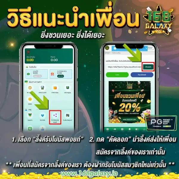 Superslot1234 เครดิตฟรี 50 ยืนยัน OTP ถอนง่าย ได้เงินจริง ล่าสุด