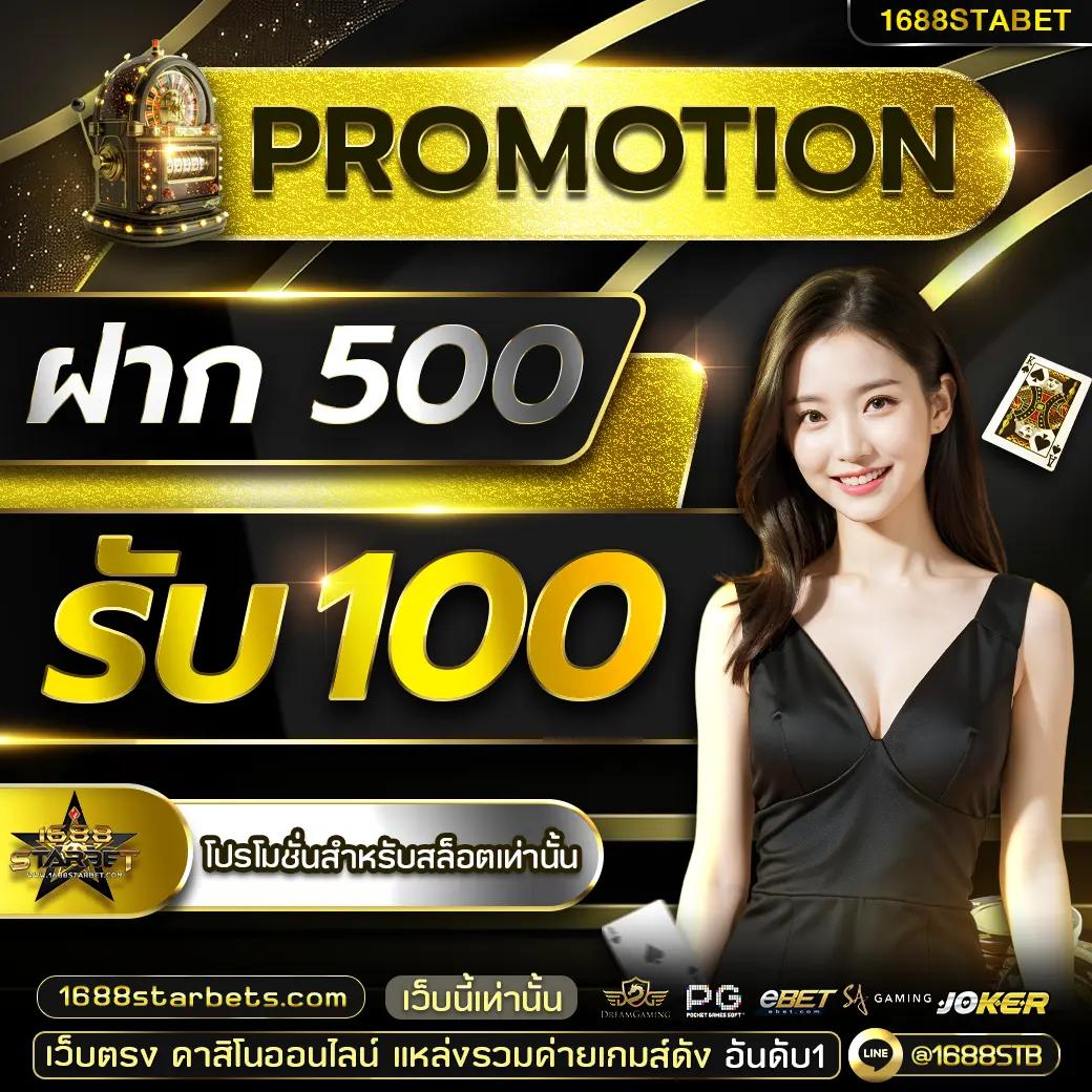 Superslot 1688 คาสิโนชั้นนำ รวมเกมสล็อตใหม่ ล่าสุด 2024