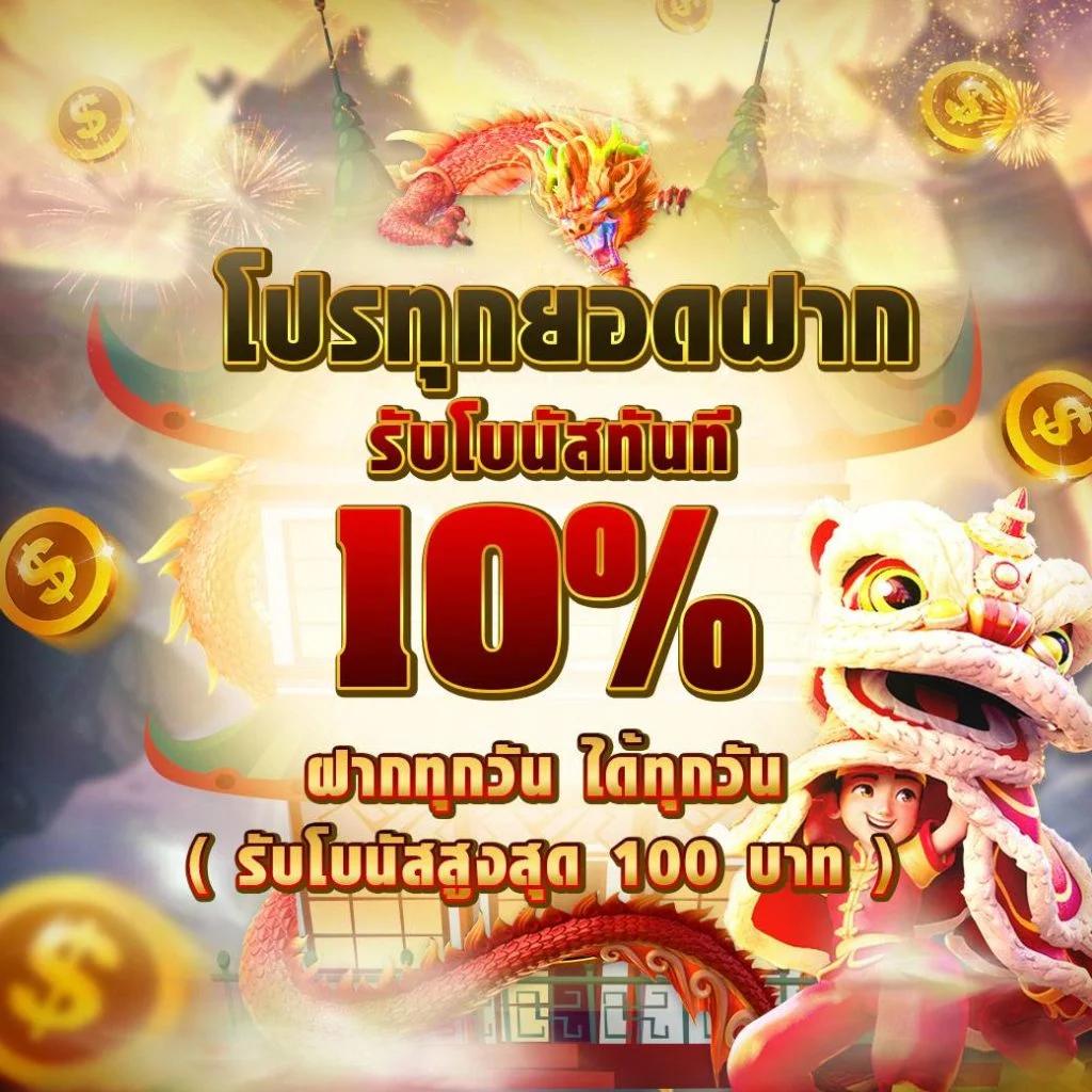 Superslot คาสิโนออนไลน์อันดับ1 รวมเกมสล็อตยอดนิยมแห่งปี2024